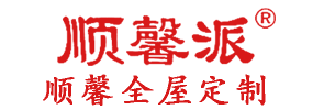 汕頭市順馨櫥柜有限公司,www.travelerisyou.com,汕頭衣柜,汕頭櫥柜,汕頭全屋定制,汕頭烤漆門(mén)板,汕頭整體衣柜,汕頭整體櫥柜,汕頭衣柜門(mén),汕頭櫥柜門(mén),汕頭沐浴房,汕頭浴室柜,汕頭鋁合金門(mén)窗,汕頭不銹鋼門(mén),汕頭護墻板,汕頭順馨櫥柜,汕頭順馨全屋定制,汕頭全屋定制家居